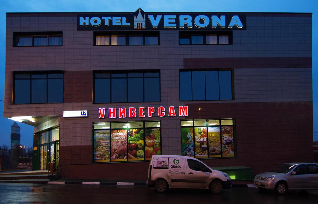 Verona Hotel Moskau Exterior foto